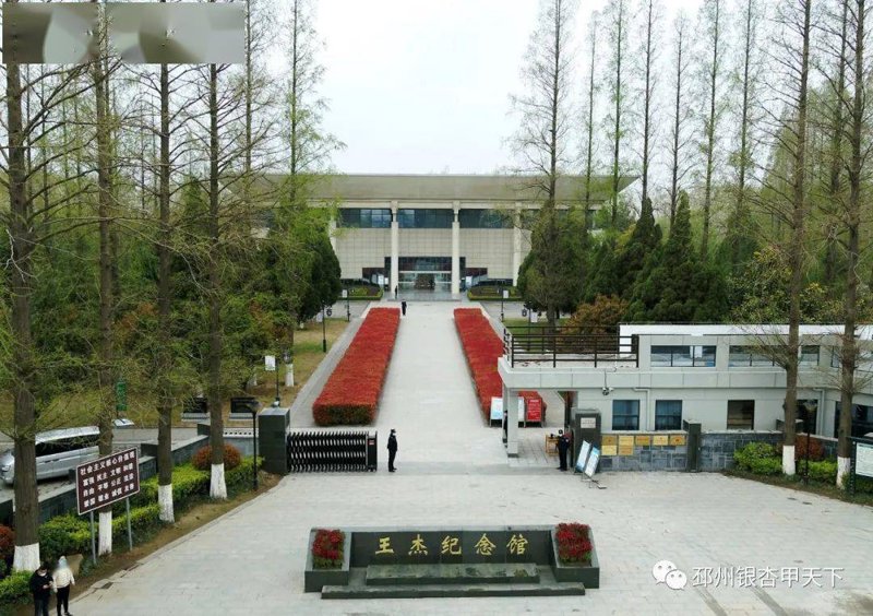 邳州王杰纪念馆：英雄精神的永恒灯塔