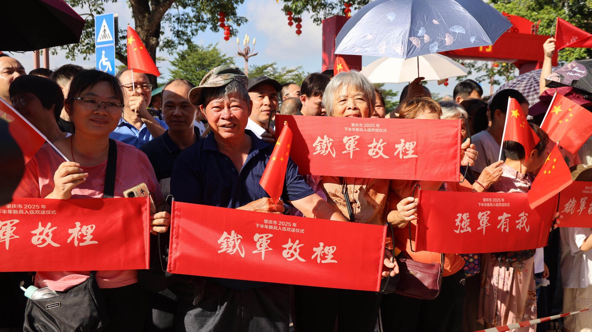 王杰红色文化
