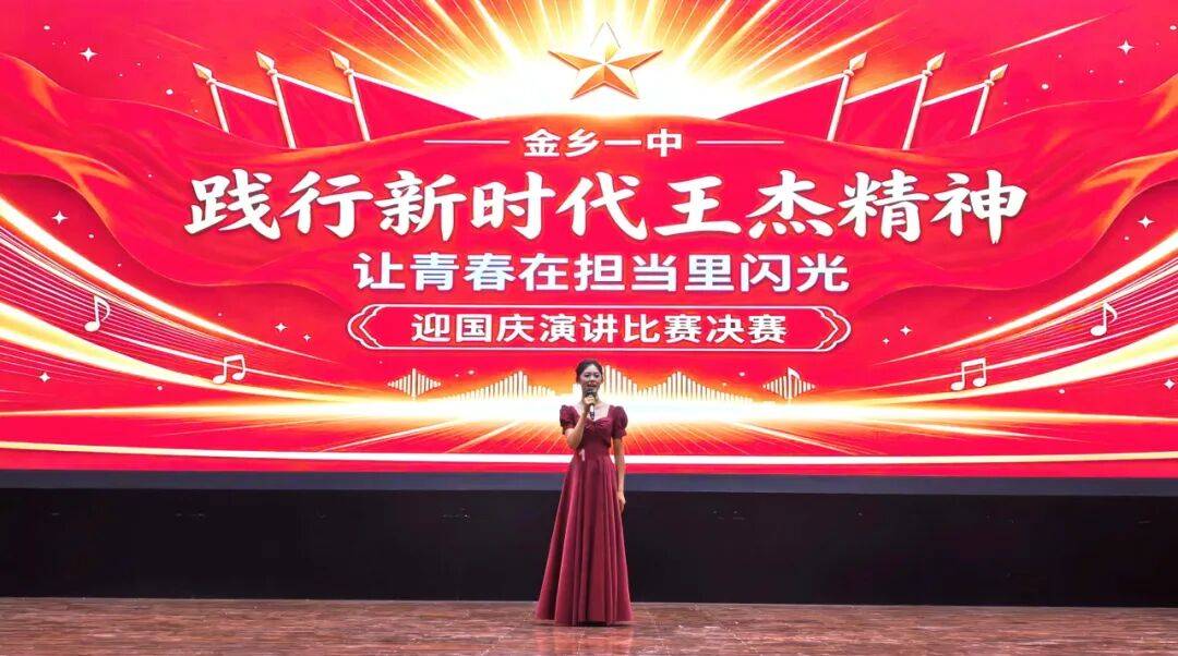 王杰红色文化
