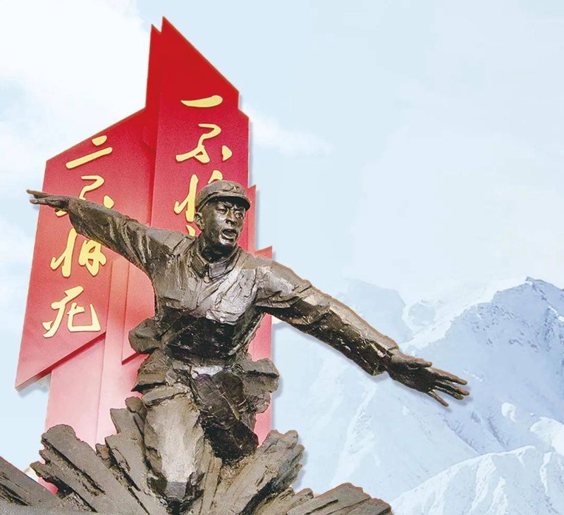 王杰精神